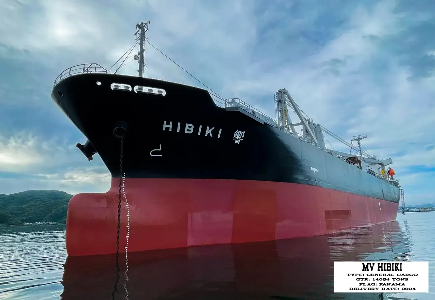 MV Hibiki
